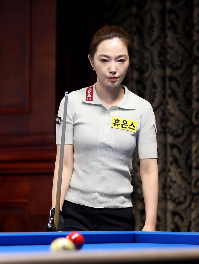 휴온스 차유람
