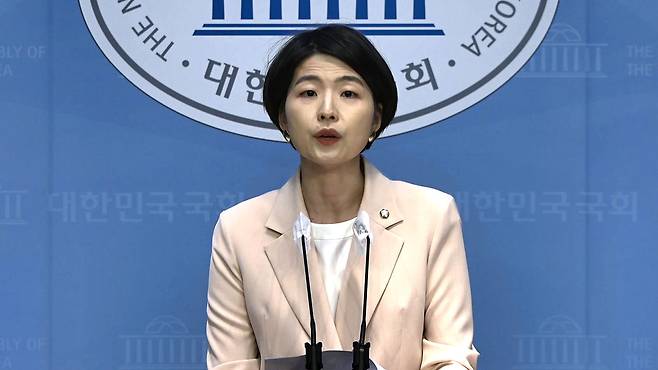 국민의힘 한지아 수석대변인