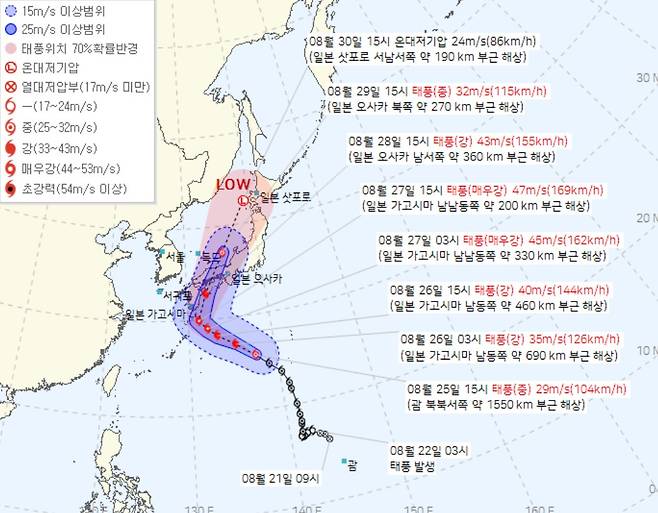 10호 태풍 산산의 진행 방향 모습/이미지=기상청