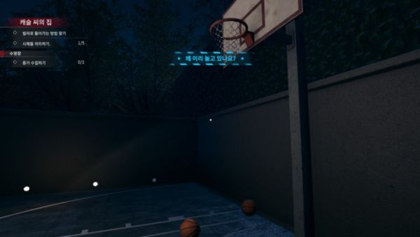 - 숨겨진 요소들을 찾는 맛도 쏠쏠한 편