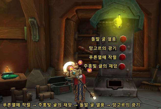 - 자판기 버튼 별 음료 종류 및 클릭 순서