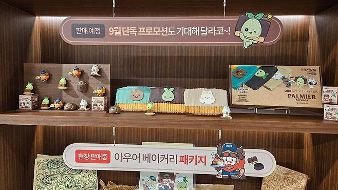 아우어베이커리 시그니처 상품들