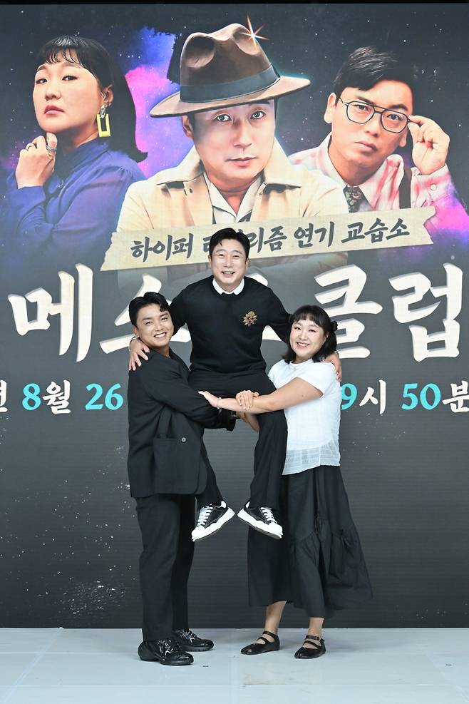 사진=KBS