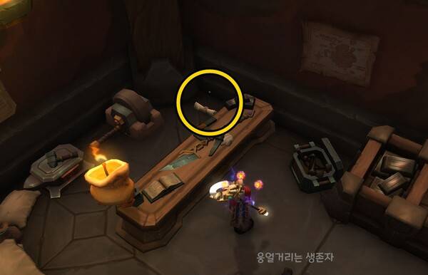 - 토석인 피조물 설계도