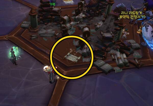 - 네루비안 문헌