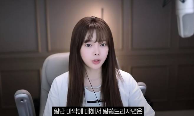 /사진=BJ 도아 방송 영상 캡처