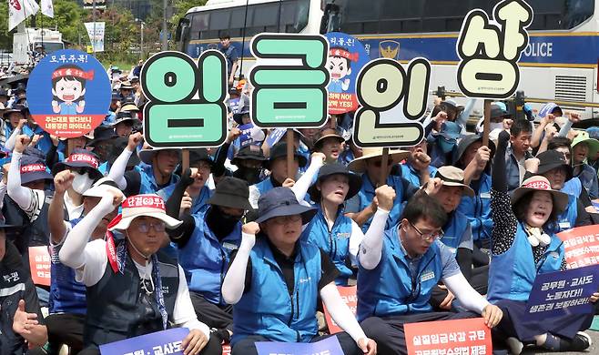 공무원노동조합총연맹(공노총)과 공무원·교원 생존권 쟁취 공동투쟁위(공투위) 조합원들이 정부세종청사 기획재정부 앞에서 열린 공무원보수위원회 결정사항 이행 촉구 총궐기대회에서 구호를 외치고 있다./사진제공=뉴스1