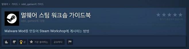 모드가 늘어나면 재밌을 것 같다
