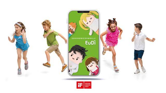 LG화학의 성장호르몬 투약관리 앱 '유디'