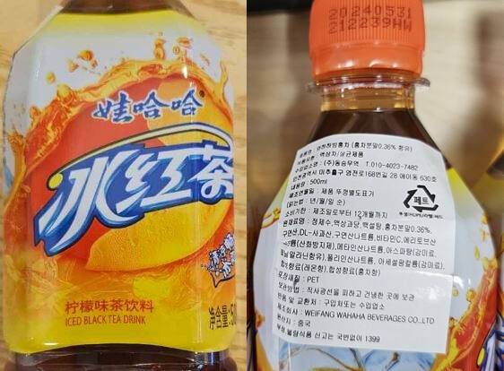 회수·판매 중지된 수입산 액상차. 식품의약품안전처 제공
