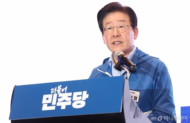 (인천=뉴스1) 김민지 기자 = 이재명 더불어민주당 대표가 29일 오후 인천 중구 한 호텔에서 열린 2024년 정기국회 국회의원 워크숍에서 인사말을 하고 있다. 2024.8.29/뉴스1 Copyright (C) 뉴스1. All rights reserved. 무단 전재 및 재배포, AI학습 이용 금지. /사진=(인천=뉴스1) 김민지 기자