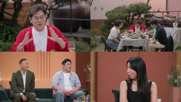 사진=MBN '한 번쯤 이혼할 결심'