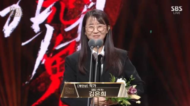김은희 작가. 사진|방송화면캡처