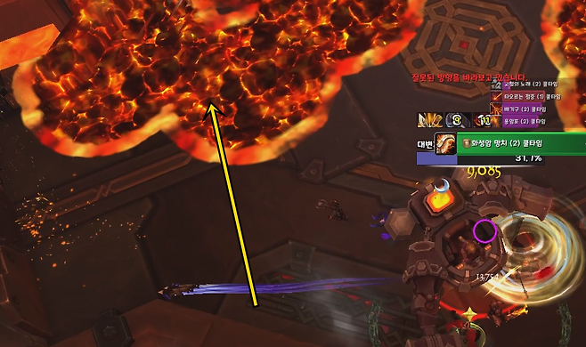 - 바닥을 밟으면 소리가 난다