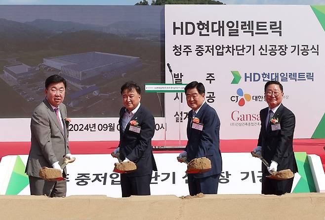◇배전기기 스마트팩토리 기공식. 사진제공=HD현대