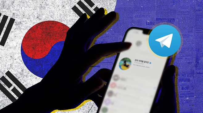 텔레그램과 태극기