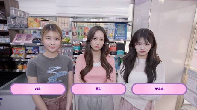 동영상에 기반을 둔 것이 특징인 FMV 게임. 사진은 'U&I 우리도 사랑일까'