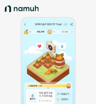 /사진제공=NH투자증권.