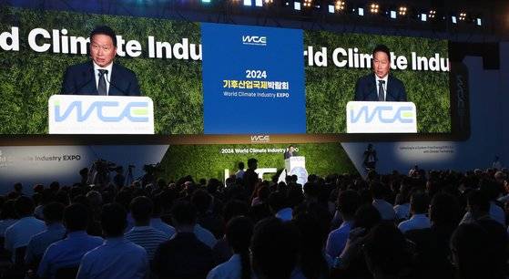 2024 기후산업국제박람회