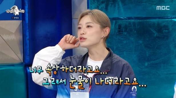 ‘라디오스타’ 김예지. 사진 | MBC