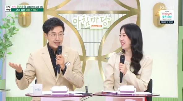 왼쪽부터 김재원, 엄지인(사진= KBS 1TV ‘아침마당’)