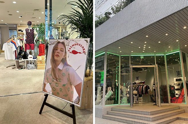 일본 도쿄 더블이글 긴자점의 엘로드X팜스앤코 팝업스토어.(왼쪽)
일본 오사카의 어뉴골프 매장.