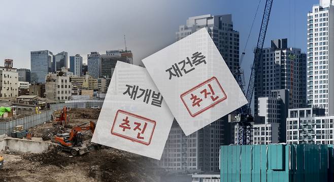 저출생으로 학령인구가 감소하며 학교 설립 비용을 둘러싼 정비사업(재개발·재건축) 주체들의 갈등이 늘고 있다. 서울시는 학교용지의 공공공지 전환에 대한 주민공람 의무화 조례를 신설했지만 학교 설립 비용을 놓고 조합과 시공사, 교육부가 서로 미루는 '핑퐁 게임'은 지속될 것으로 보인다. /그래픽=김은옥 기자