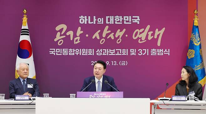 사진 출처: 연합뉴스