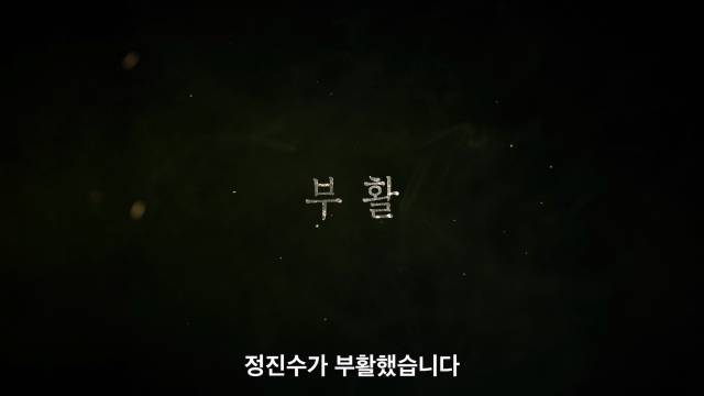 넷플릭스 시리즈 '지옥2'