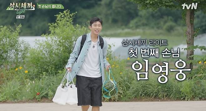 tvN