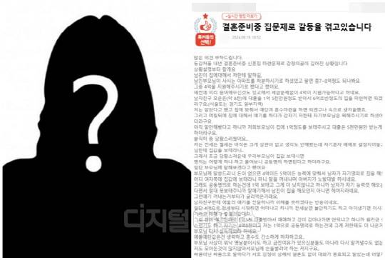 <디지털타임스 DB, 온라인 커뮤니티>