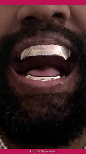 칸예의 '티타늄 그릴즈' / 칸예 웨스트 인스타그램