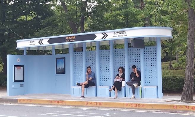 부산시민공원 북문 쪽 화인아파트 맞은편 허그 스테이션. 칸막이가 휴대전화 사용 등 사생활 보호 기능을 한다. 김광수 기자