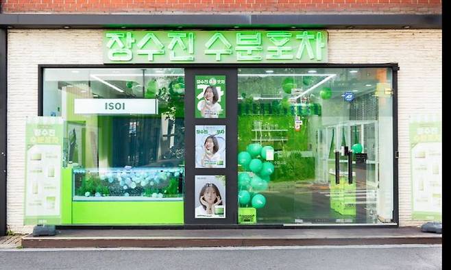 아이소이의 장수진 수분포차 팝업스토어 전경.ⓒ아이소이