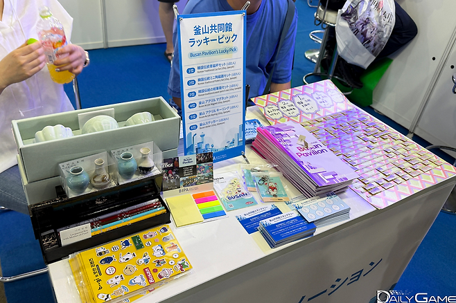 뽑기 등 다양한 선물도 준비됐다.