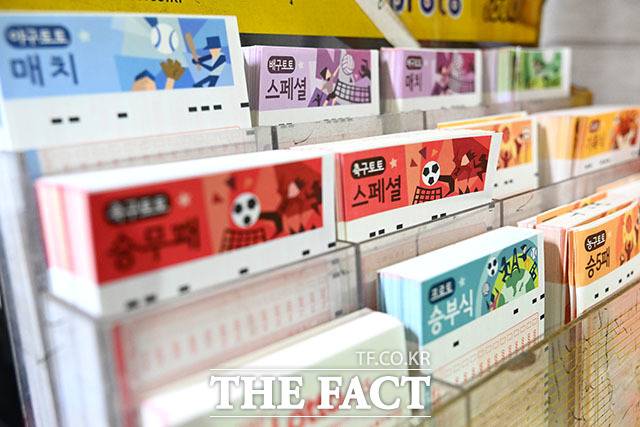 스포츠토토 프로토 승부식 118회차에서 약 16만배에 이르는 적중이 터졌다./더팩트 DB