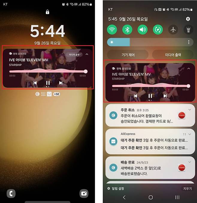 백그라운드 재생 중에는 잠금 화면 상태나 상단바를 내린 상태에서 콘텐츠 간이 제어 메뉴가 표시됨 / 출처=IT동아