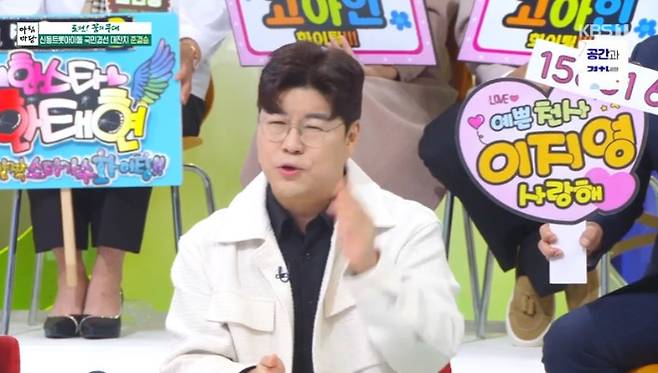 가수 박구윤/KBS 1TV ‘아침마당’