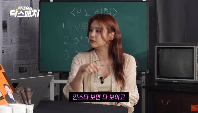 신혜정 / 유튜브 영상 캡처