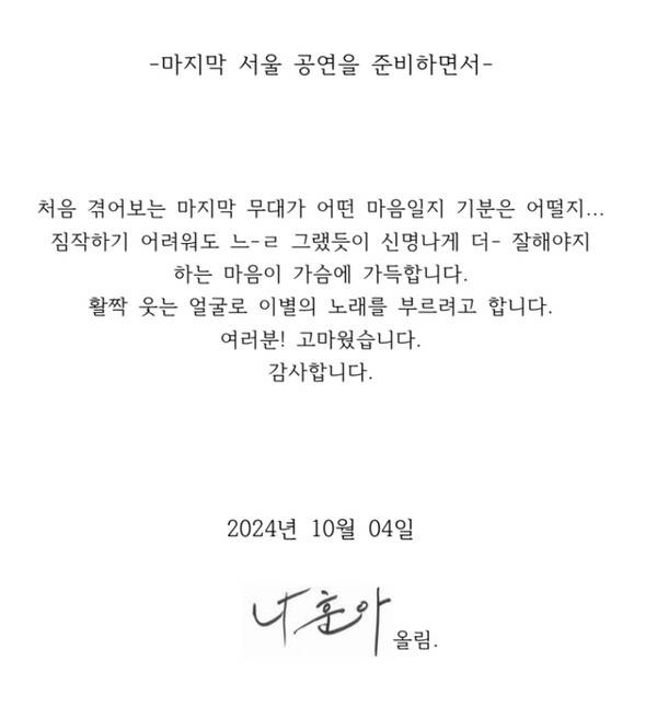 사진제공=예아라 예소리