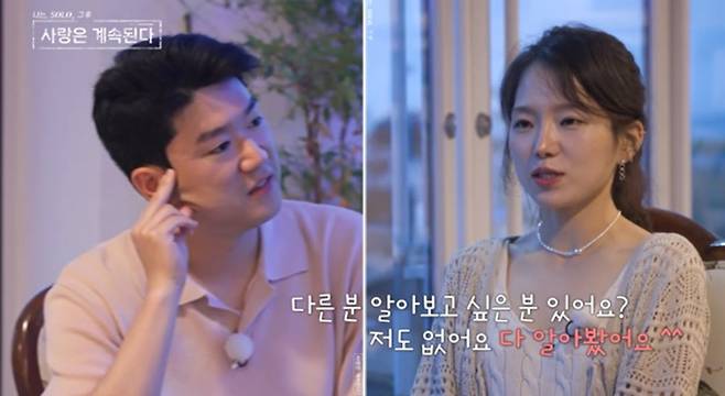 사진 제공=SBS Plus, ENA