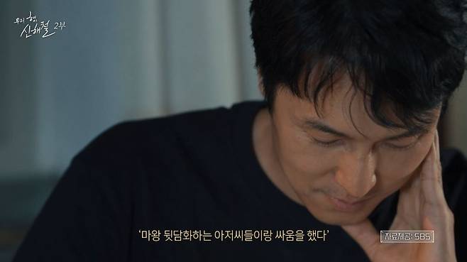 MBC ‘우리 형, 신해철’