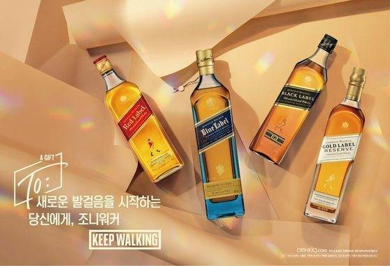 디아지오코리아에서 판매하는 위스키 브랜드 '조니워커'(디아지오코리아 제공)