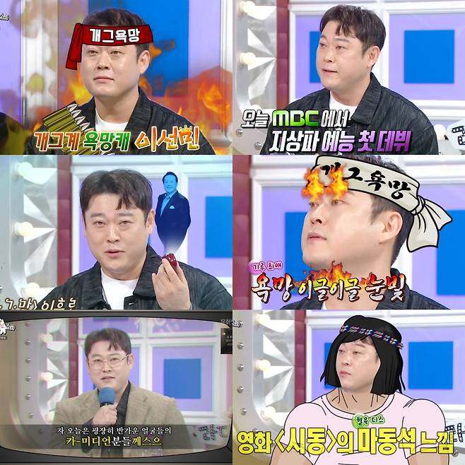 iMBC 연예뉴스 사진