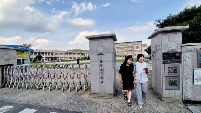 전남 광양시 광영동 광영초등학교에서 김경은(왼쪽)·김다예양이 수업을 마치고 하교하고 있다.