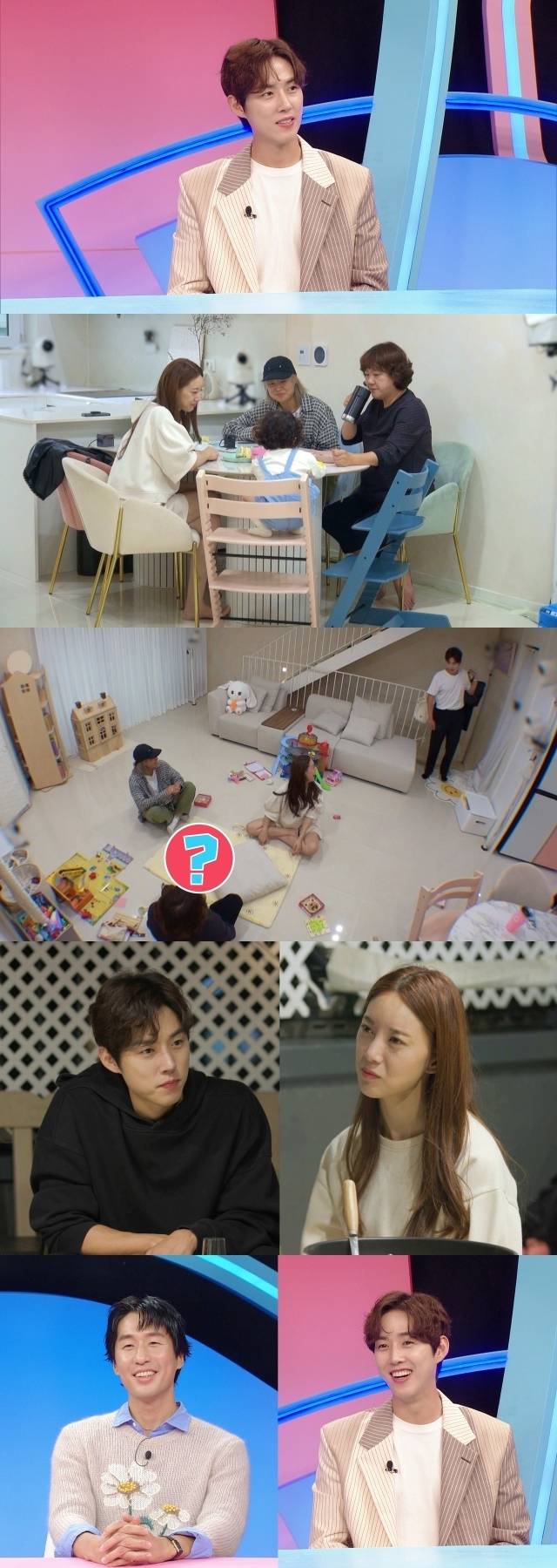 '동상이몽2' / SBS