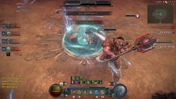 - 갈등의 변경지 보스 '최초의 승천자 고르샤크'