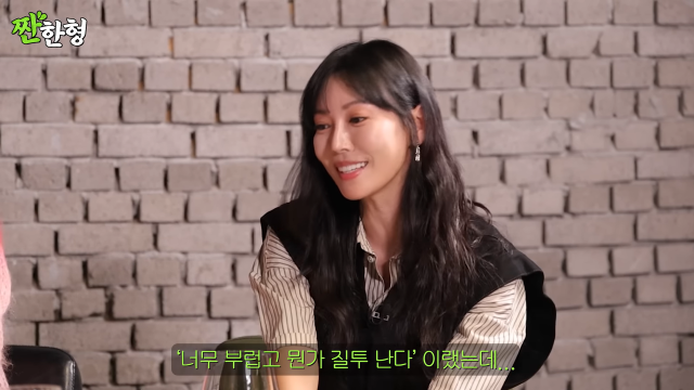 배우 김소연이 남편 이상우의 베드신을 본 후일담을 전하고 있다. /유튜브 '짠한형'