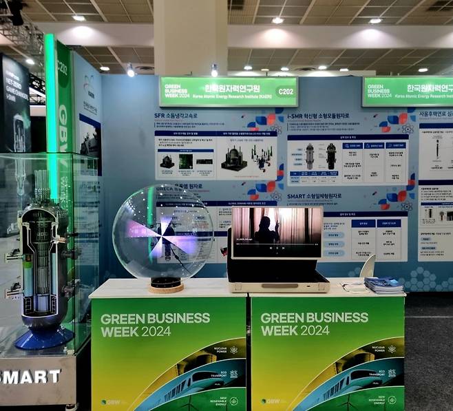 17일 서울 삼성동 코엑스 A홀에서 열린 '그린비즈니스위크 2024(GBW 2024)'에서 한국원자력연구원이 소형원자로 'SMART' 축소 모형을 전시했다. /사진=박건희 기자