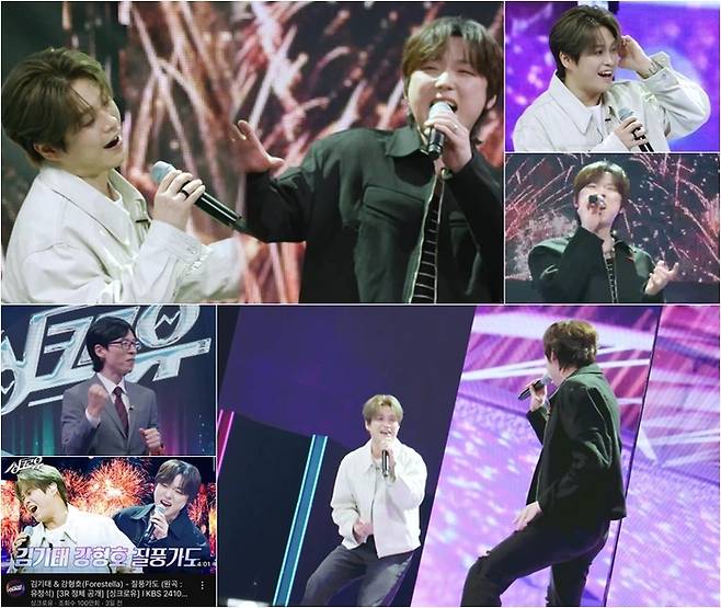 ‘싱크로유’ 사진|KBS